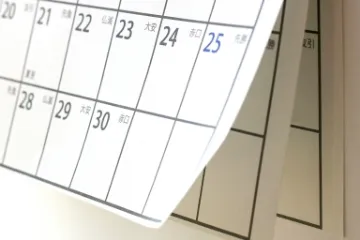 買い替え